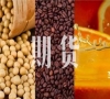 恒指期货网上开户平台