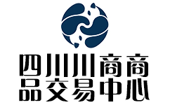 四川川商商品交易中心