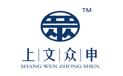 上海文化产权交易所众申艺术品运营服务平台