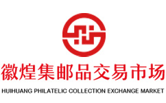 徽煌文化产权交易中心