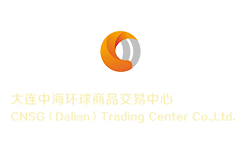 中海环球商品交易中心