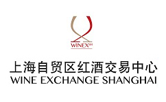 上海自贸区红酒交易中心