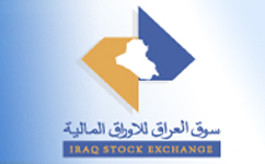伊拉克证券交易所