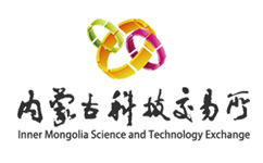 内蒙古科技交易所