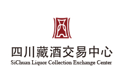 四川藏酒交易中心