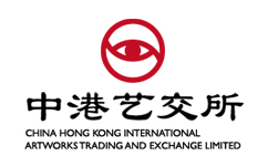 中国香港国际艺术品交易有限公司