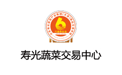 山东寿光蔬菜产业集团(天津)商品交易市场