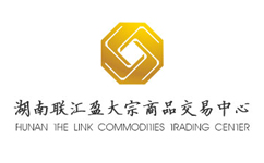 湖南联汇盈大宗商品交易中心