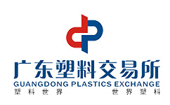 广东塑料交易所