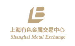上海有色金属交易中心