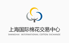 上海国际棉花交易中心