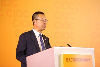 深化交流合作服务“一带一路”战略——“第十二届国际油脂油料大会”在广州召开