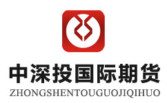 中深投国际期货交易中心