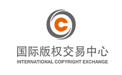 北京东方雍和国际版权交易中心