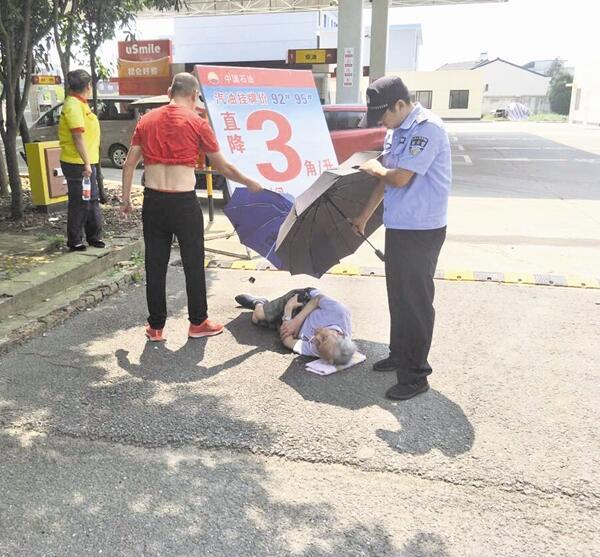 警民撑伞摔倒老人，暖心之举感动众人