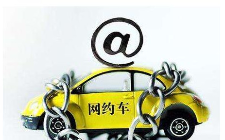 京东进军网约车，京东的网约车什么时候上线