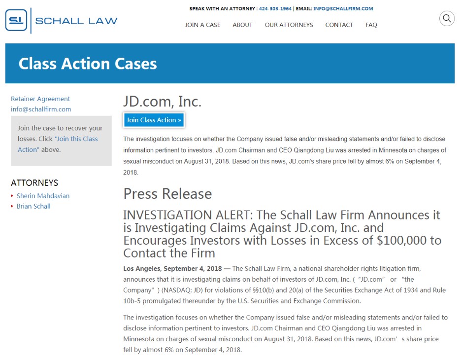 美国律所调查京东，调查京东失实披露刘强东案情