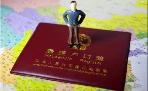 温州出台户口新规，10月1日起这些人可直接落户
