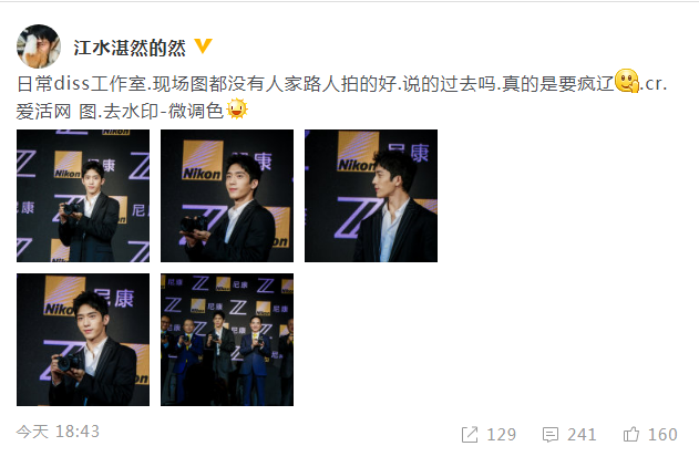 井柏然回怼粉丝吃饭，没想到以这种方式被翻牌