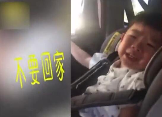 开学首日不愿回家，如此想法跟其他孩子完全不一样