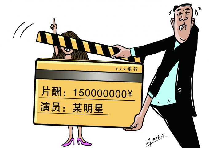 北京演艺界承诺不用黄赌毒艺人，净化演艺市场