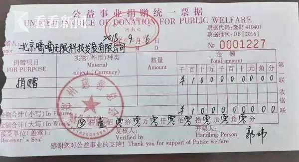 滴滴百万悬赏到账，空姐案打捞队:用来更新设备