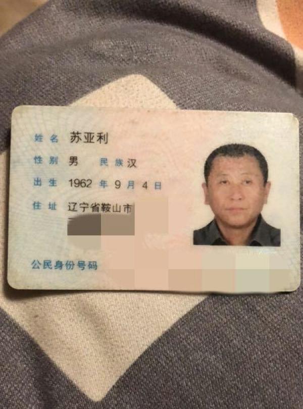 男子被拘8天死亡，男子被拘8天死亡怎么回事？