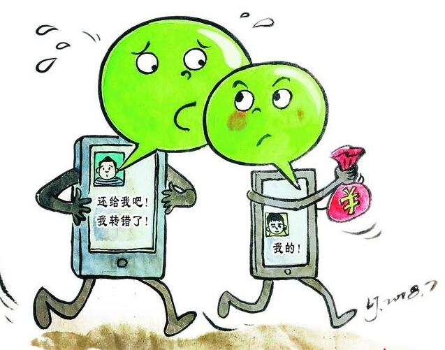 微信错转又遭骗，揭秘背后微信诈骗真相