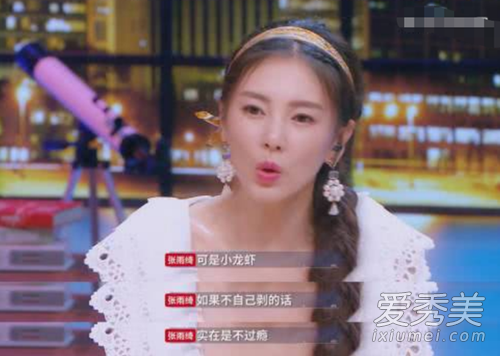 张雨绮隔空怼大s，张雨绮为什么隔空怼大s？