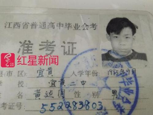 要钱被拒失联11年，男子向父母要钱被拒为什么会失联？