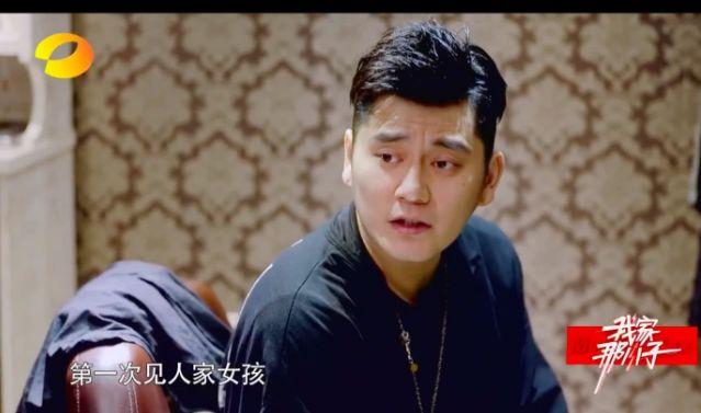 钱枫相亲送卸妆水，抠门单身不是没有理由的！