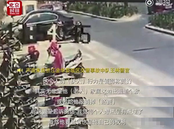 小伙扶老人反被讹，欲起诉被警方耐心劝阻