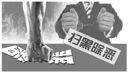 山东犯罪集团自首，山东犯罪集团自首如何量刑？