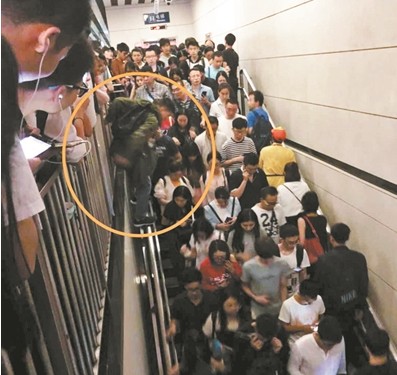 地铁翻围栏下楼梯，地铁翻围栏下楼梯受到何种处罚？