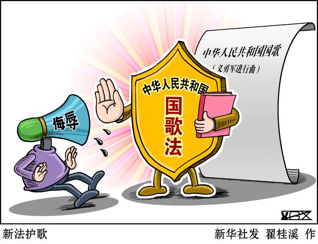 直播侮辱女性被捕，网络直播不应是负能量集散地！