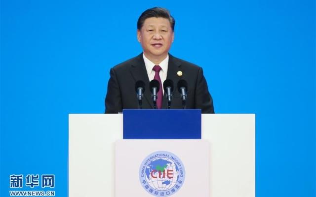 来啦！习近平在首届中国国际进口博览会主旨演讲全文