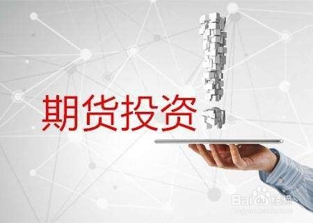 期货怎么学才能赚钱？