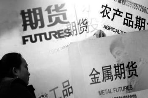 期货几个点够手续费？