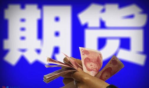 期货在哪里买卖？