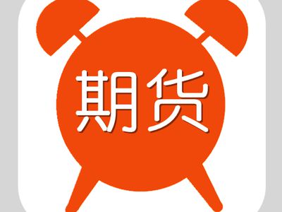 期货操盘高手实战交易技巧