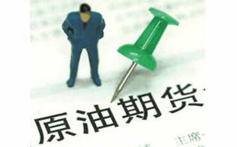期货交易的基本特征是？