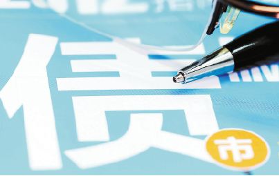 配债为什么100元？