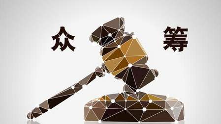 影视公司众筹的钱怎么使用？