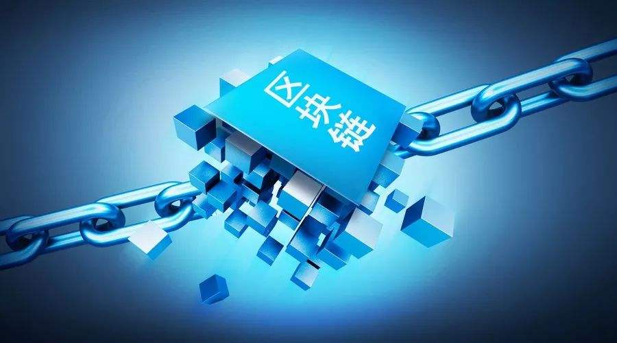 中国合法的区块链有哪些？