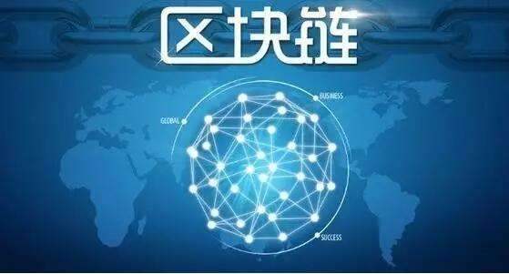 普通人怎样投资区块链？