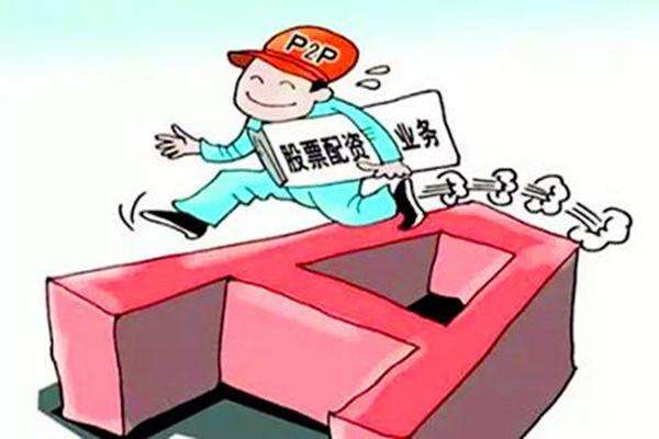 久联优配正规吗？