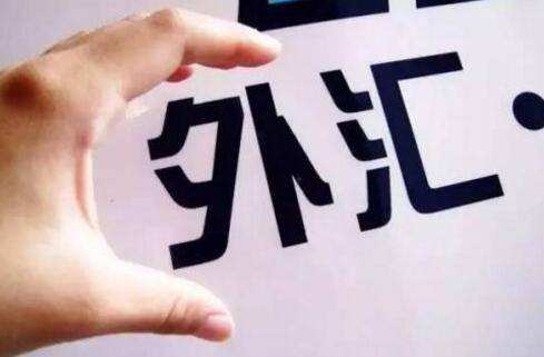 逸富国际是正规平台吗？