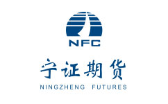 宁证期货有限责任公司