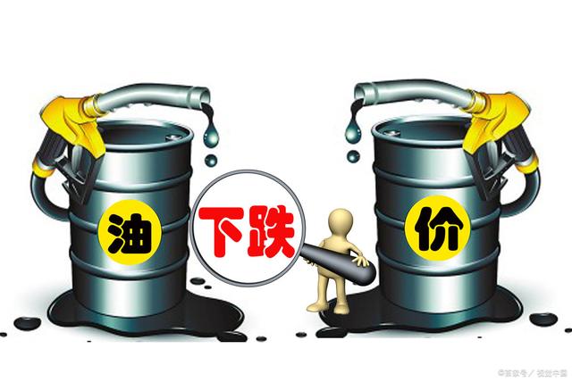 2020年原油会继续暴跌吗？