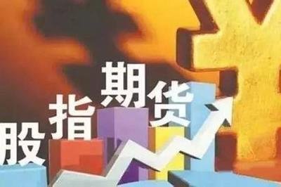 股指期权和期货是同一账号吗？